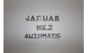 Jaguar MK II